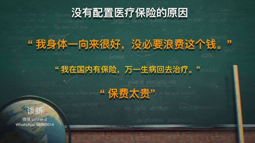 長期生活在新加坡的退休父母們，應如何配置保險和理財