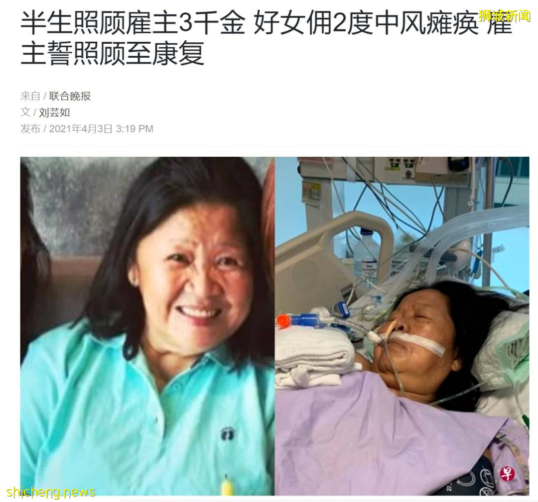 都在吐槽新加坡女佣撒谎、偷东西、乱交男友！我忍不住想说