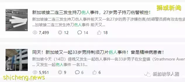 新加坡小印度发生持刀伤人案，两人遭割伤送院！2人被捕1人在逃