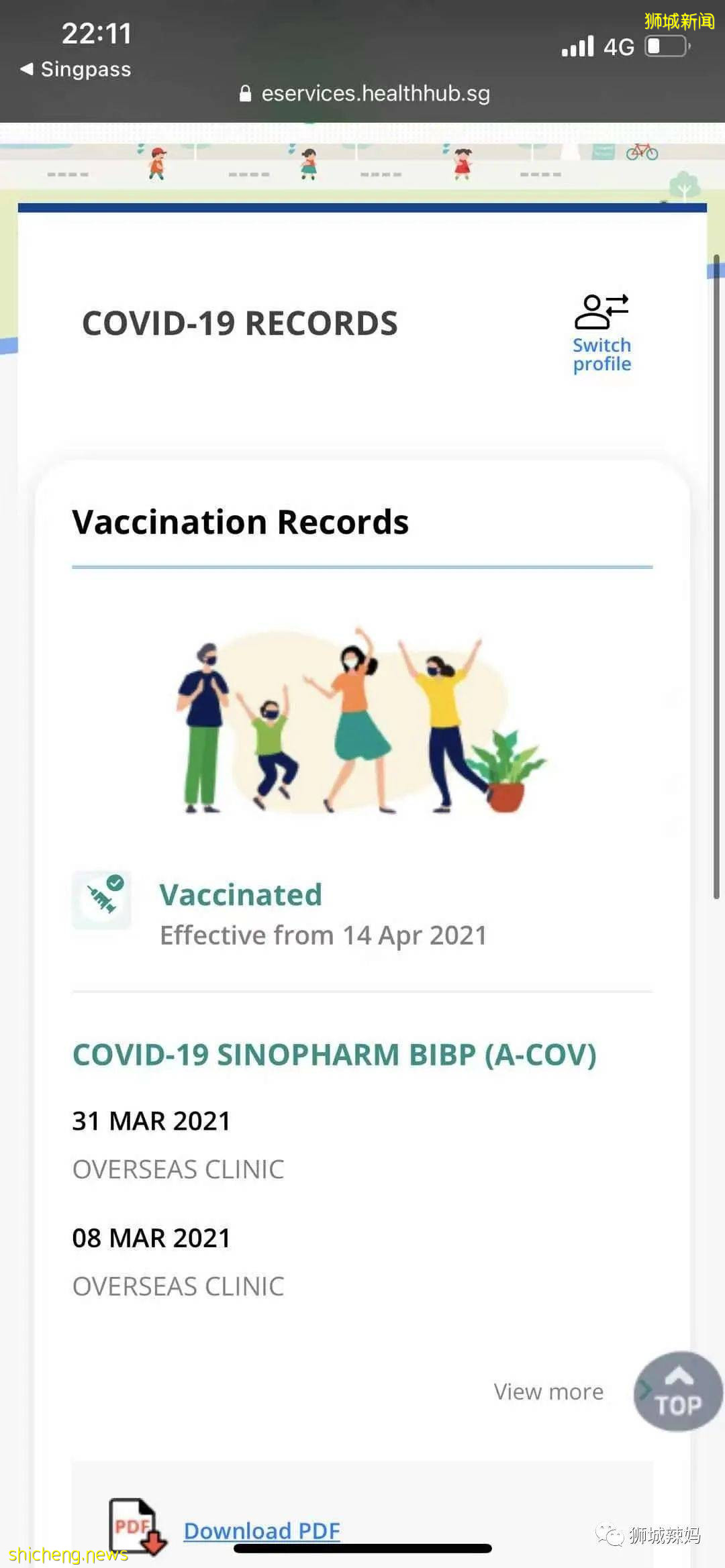 粉丝亲历！中国接种冠病疫苗记录，如何在新加坡做认证