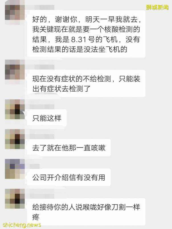 在新加坡，我撥打了中國大使館的求助電話