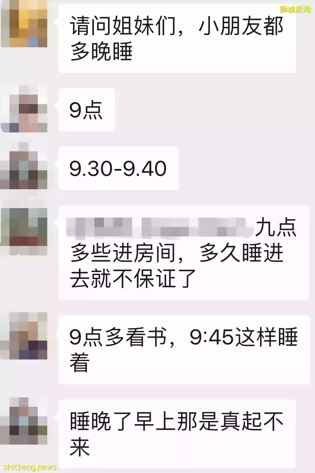 新加坡开学一个月！孩子走丢了，罚站了，校园霸凌了，我真的服了~