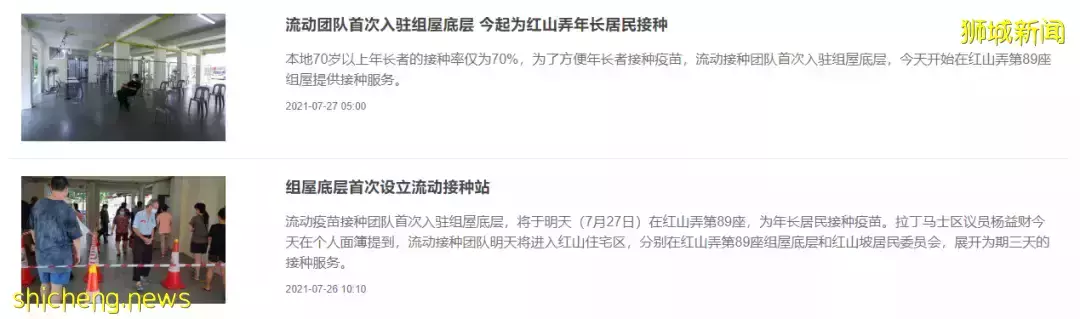 日增2万！亲友纷纷中新冠！新加坡这条小船还能乘风破浪吗