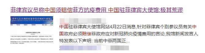 要中国赔钱？新加坡国立大学院长力挺中国，网友：你还是曾经的那个少年