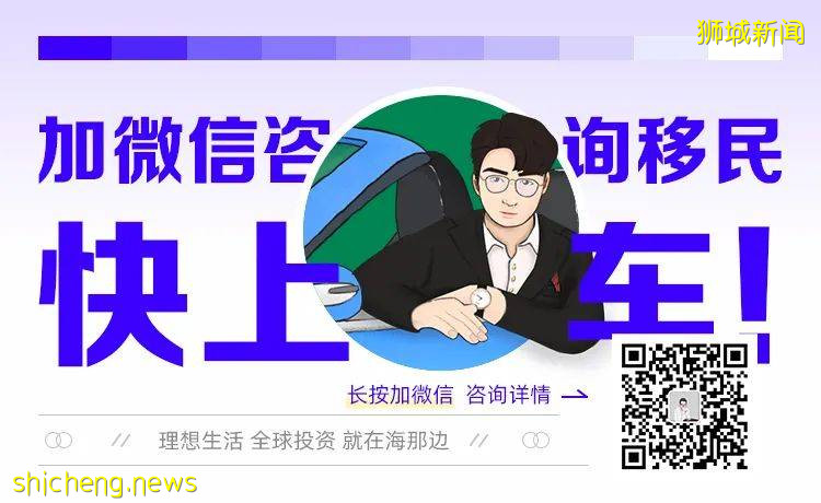 移民新加坡的5种方式，最快的9个月拿绿卡