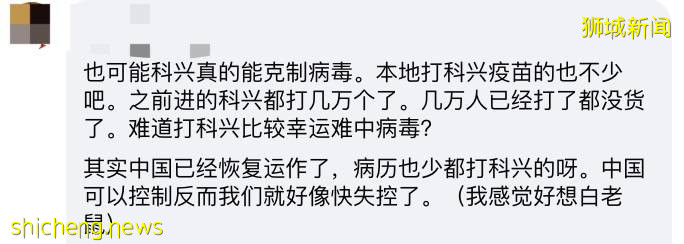 近期2369人感染，無科興疫苗接種者！巴士站感染源自社區