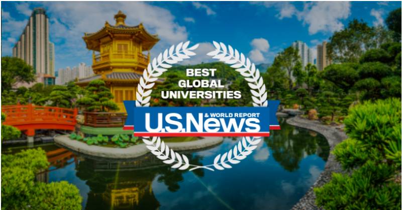 2021 US News 世界大学排名发布了