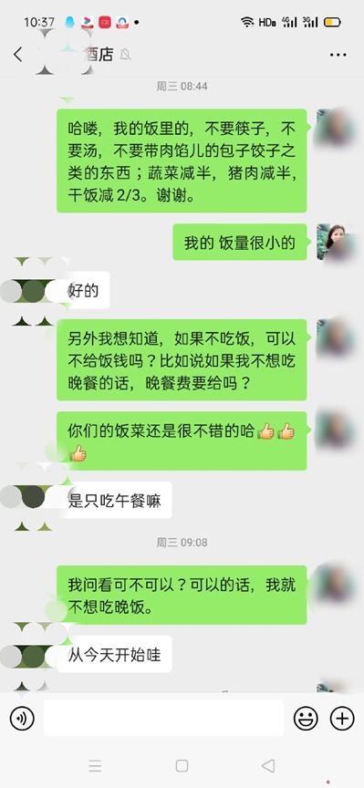 “在成都酒店隔离生活如果不够吃，可以加量，不加钱的”