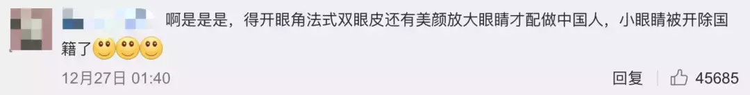 因为眯眯眼，她拍的这些照片被指辱华！外国女生做了这个姿势后，新加坡人也怒了