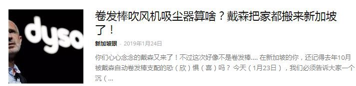 购入16个月跌价6000万，戴森老板贱卖新加坡最高最贵豪宅