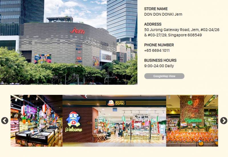 Don Don Donki宣布关闭樟宜机场T3门店，东部网友纷纷留言“快来淡滨尼开店”，肯定生意很好