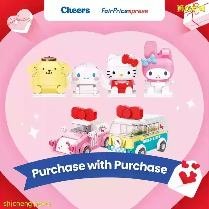 超萌的三麗鷗積木公仔換購活動！Hello Kitty、My Melody等人氣角色全覆蓋！FairPrice Xpress、Cheers參與活動