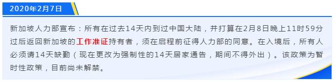 EP和SP准入门槛大幅提高 想在新加坡拿准证还有什么方法？（可以申请PR的那种）