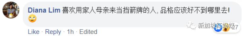 被軍中同袍大起底　行動黨准候選人下午出面澄清晚上宣布退選