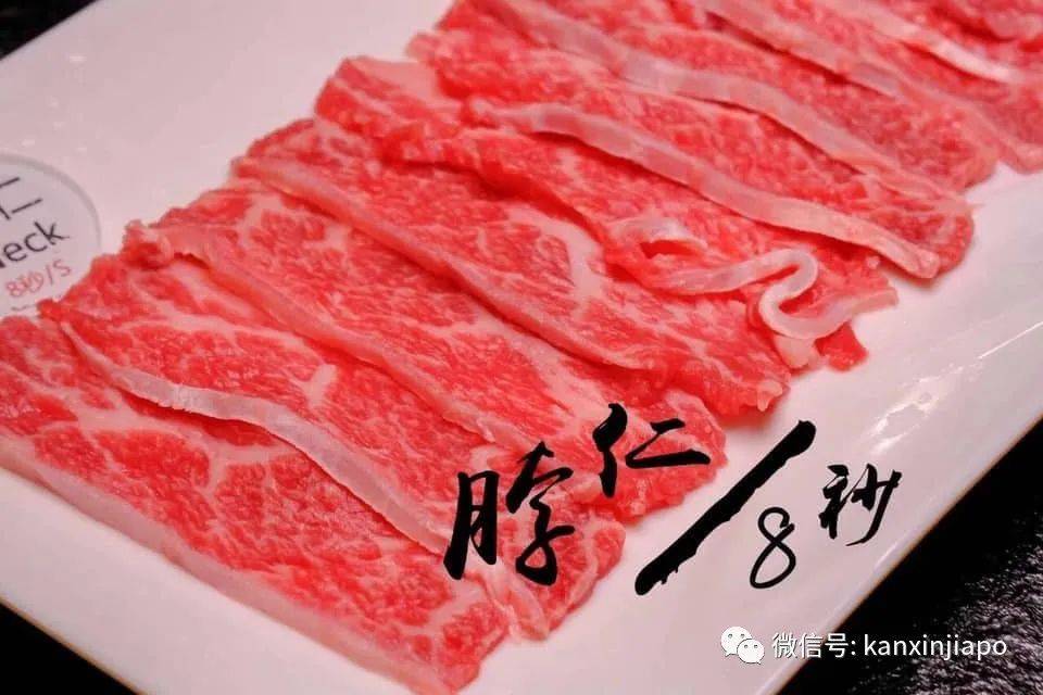 这是我在新加坡吃过最鲜的牛肉火锅