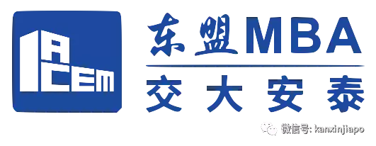 重磅！这所学校连续9年入选《金融时报》全球百强MBA