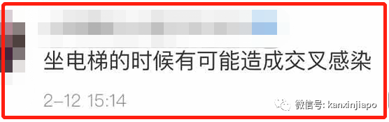 新加坡新增3例确诊，共50例 | 最大银行总部疏散300人