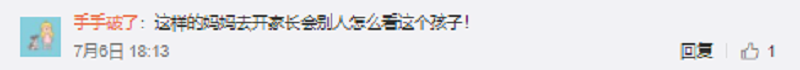 人不可貌相，海水不可斗量。