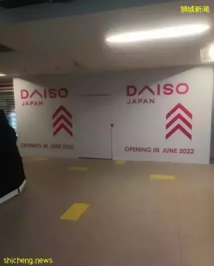 日本Daiso来到实龙岗 NEX 开业, 接管前Party World KTV 