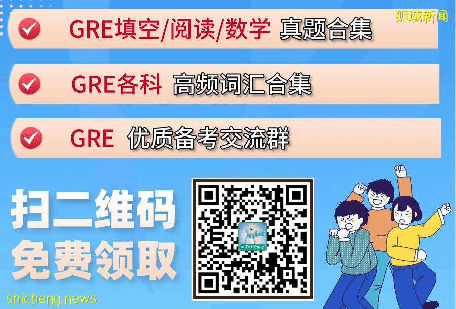 新加坡需要gre吗 新加坡国立和南洋是不是都要求GRE啊