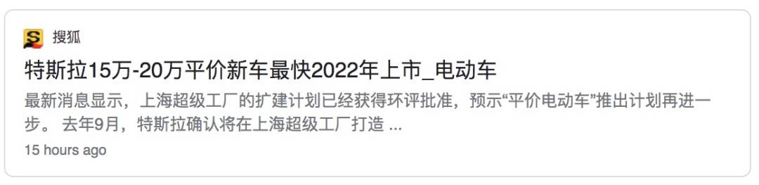 “在新加坡，我买了世界上最贵的特斯拉，花了100万！国内只要30万”