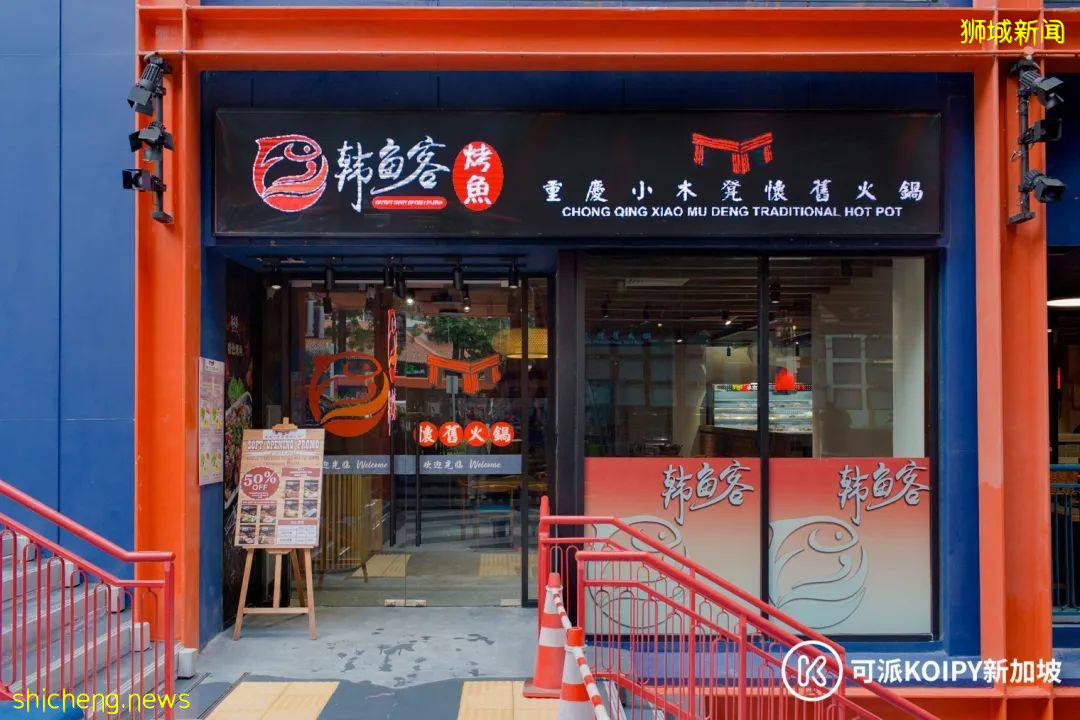 小木凳自助火鍋新店開業兩人同行一人免單，還送菜