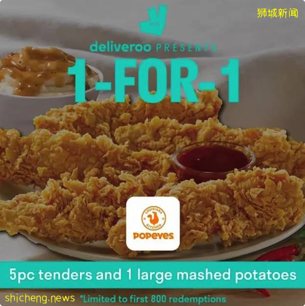 Deliveroo x Popeyes 买1送1促销，10块炸鸡+大土豆泥 $11.80 