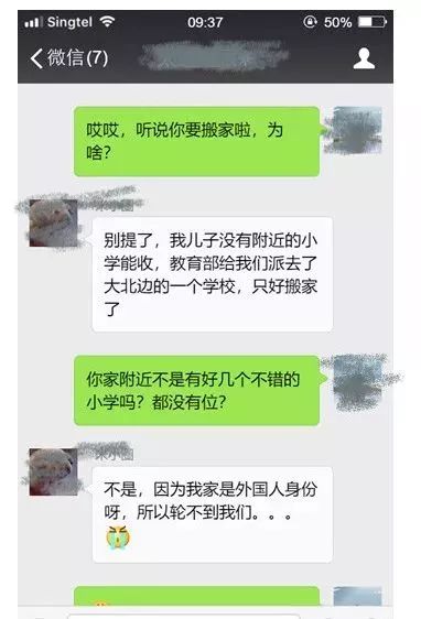 一文读懂新加坡国民服役，申请PR不再犹豫