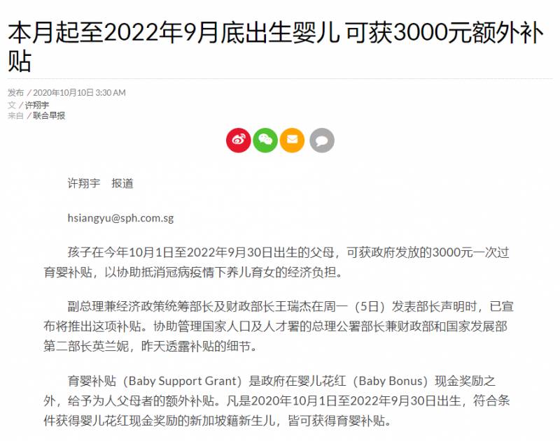 迎接小天使來臨，奶爸寶媽都需要提前做好哪些功課