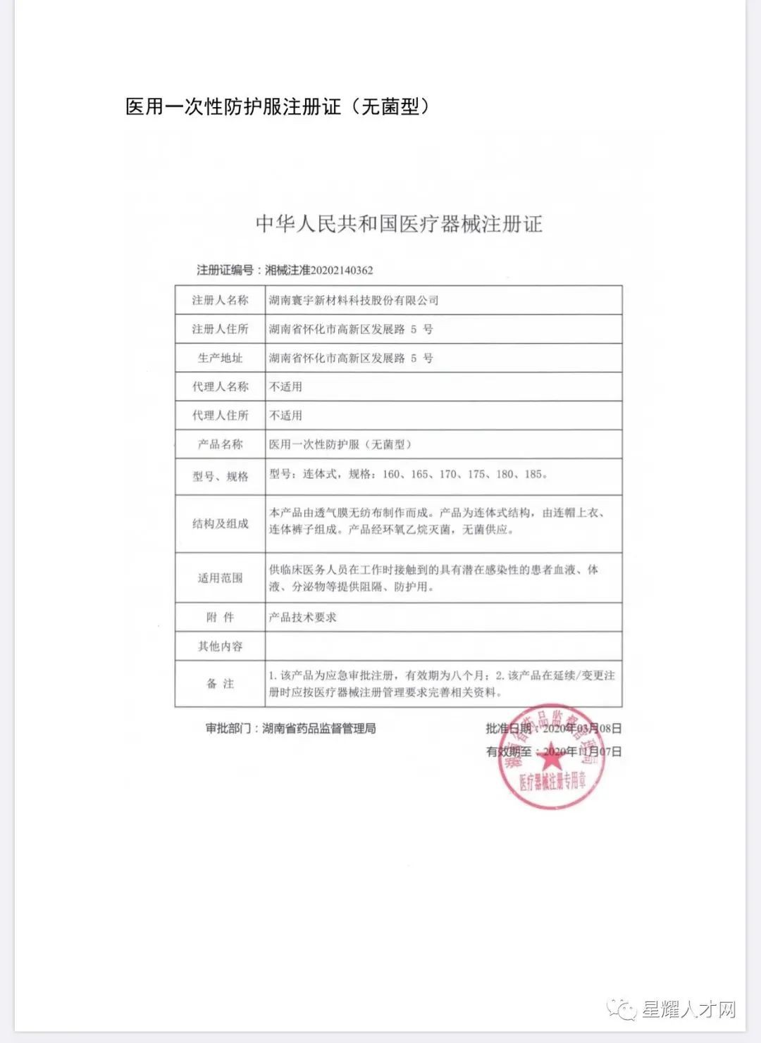 【KN95口罩免费送】全部新加坡现货，医用防护服、眼镜、面罩，顺丰快递送到家！