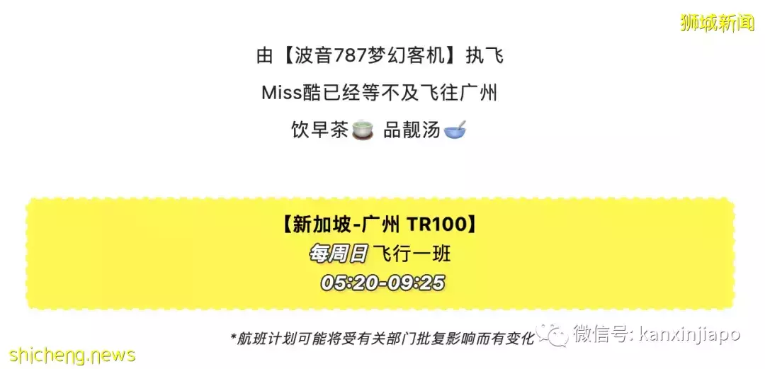 入境南京隔离政策变为“7+7+7”！又一飞中国航班复航（附最新入境一览表）