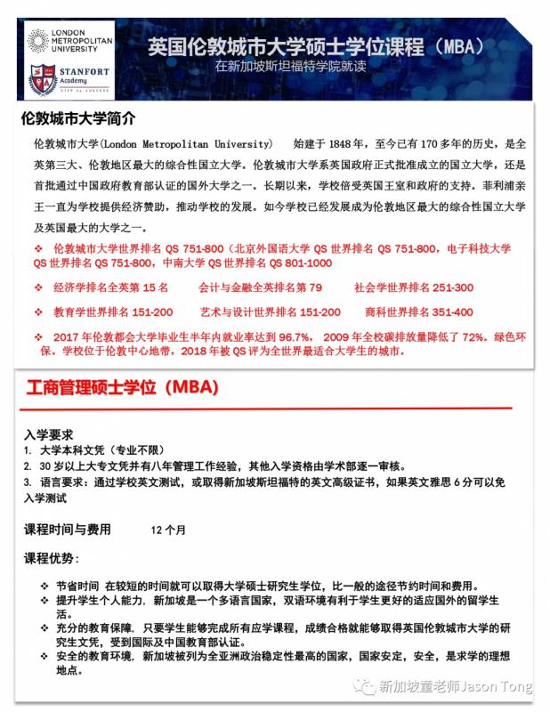 阻止不戴口罩的巴士司机受表彰，绿色通道返马者将酒店隔离