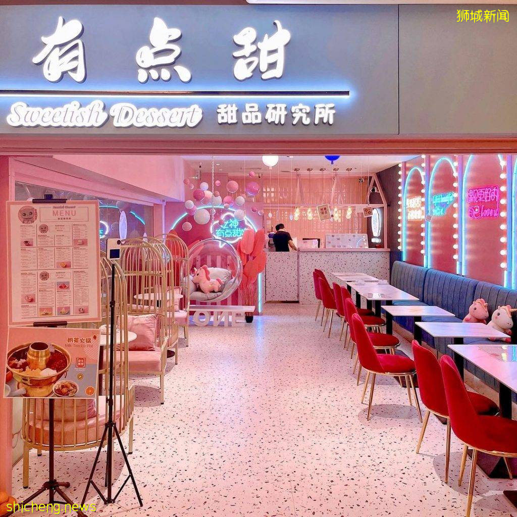 新开张的粉色系甜品屋🎀 Sweetish Dessert超过60种冷热甜品！国外爆火奶茶火锅这里也有🤤 