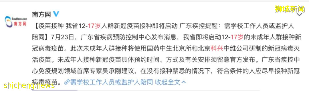 科兴防重症有效性超90%！新加坡7.2万人已接种，政府支持私人进货