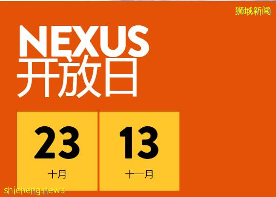 倒计时！新加坡莱仕国际学校迎来10月校园开放日，一起来了解这所现代化高科技学校吧