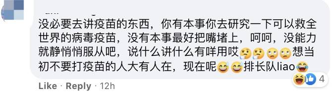 近期2369人感染，無科興疫苗接種者！巴士站感染源自社區