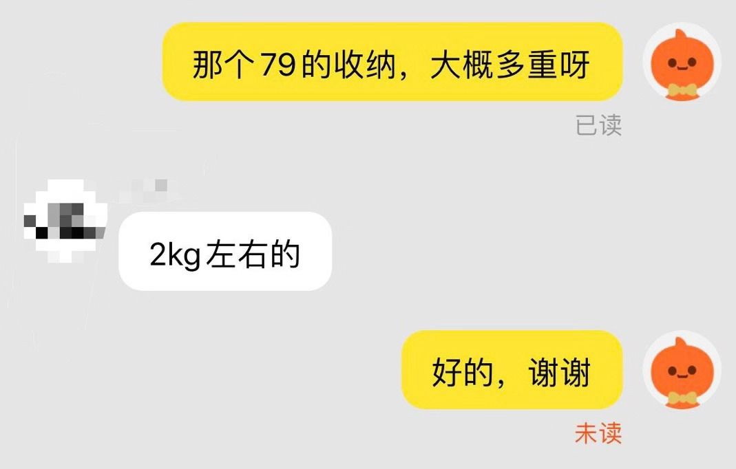 运费爆表！从中国发往新加坡的包裹，为啥突然重了2倍？