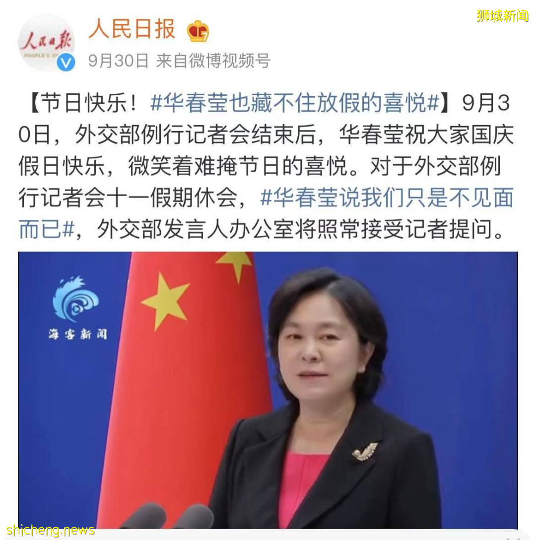 新加坡、美国向中国发出国庆贺电！72年前的珍贵彩色影片刷屏