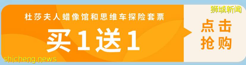 他们说：在这里，我看到了新加坡最美的晚霞！（内含攻略）