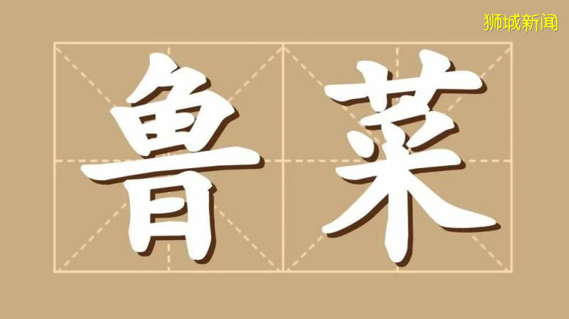 北京烤鴨竟然不是來自北京？舌尖帶你獅城尋味Ta的由來