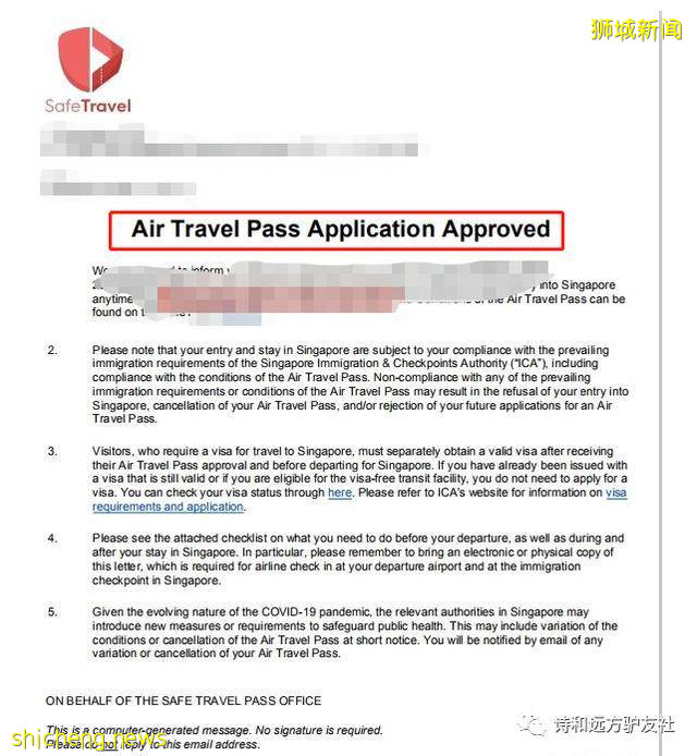 新加坡航空通行证申请保姆级教程，建议收藏