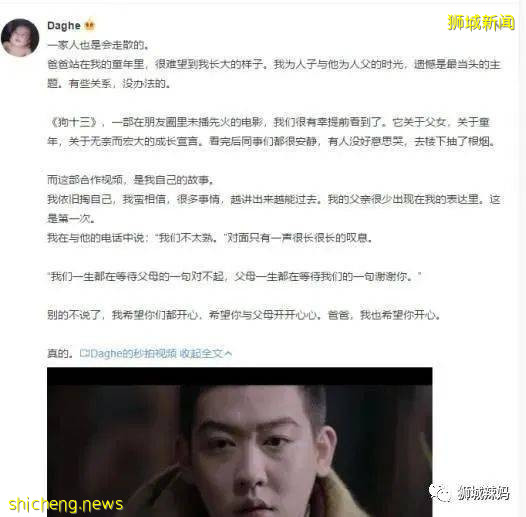 “从小我就想死，为什么妈妈要把我生下来？”新加坡女明星自残曝光，唤醒我的童年阴影