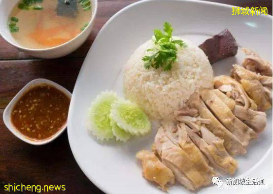 新加坡的海南雞飯，居然吸引了大批海南人，它有什麽獨特的味道!