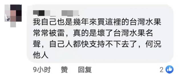 新加坡紧急退货1600多箱台湾“黑心”凤梨！食品局提醒：或有黑腐病，别吃