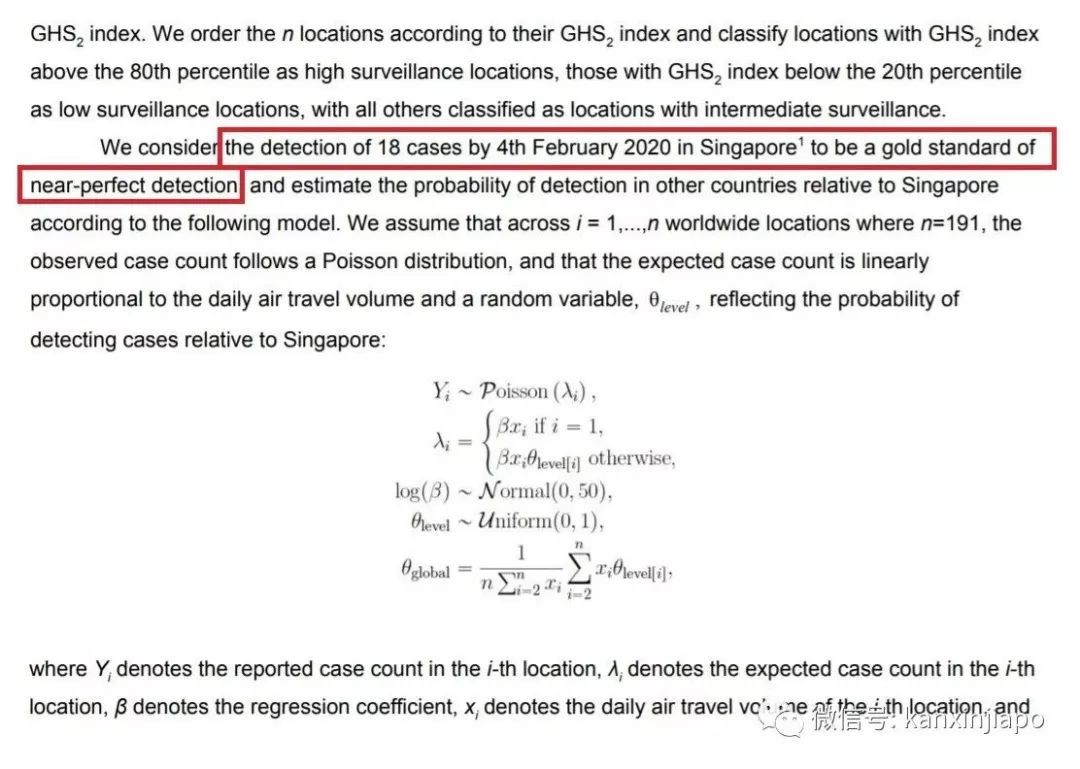 哈佛大学：新加坡的新冠肺炎监测能力近乎完美