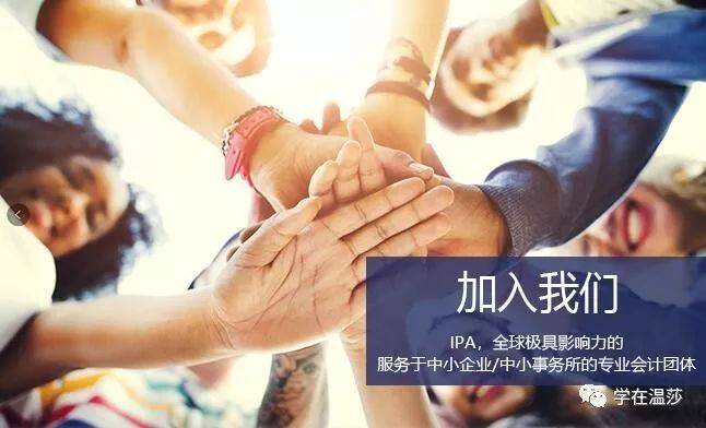 大學宿管阿姨業余陪考學會計，竟一次性通過！新加坡哪裏可以兼職學會計