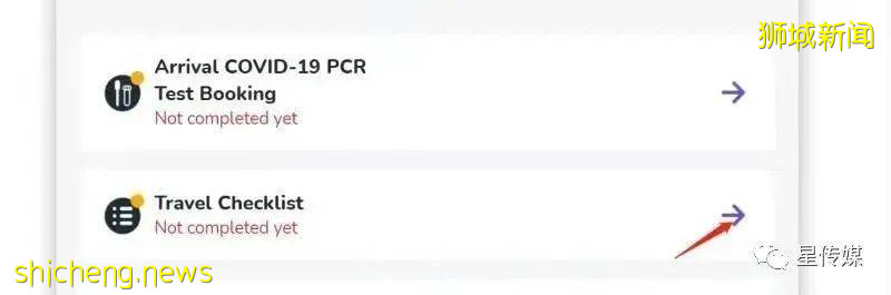 新加坡最新学生入境许可申请攻略