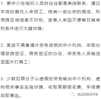 狮城攻略  新加坡求职防骗指南！内附签证类型建议收藏