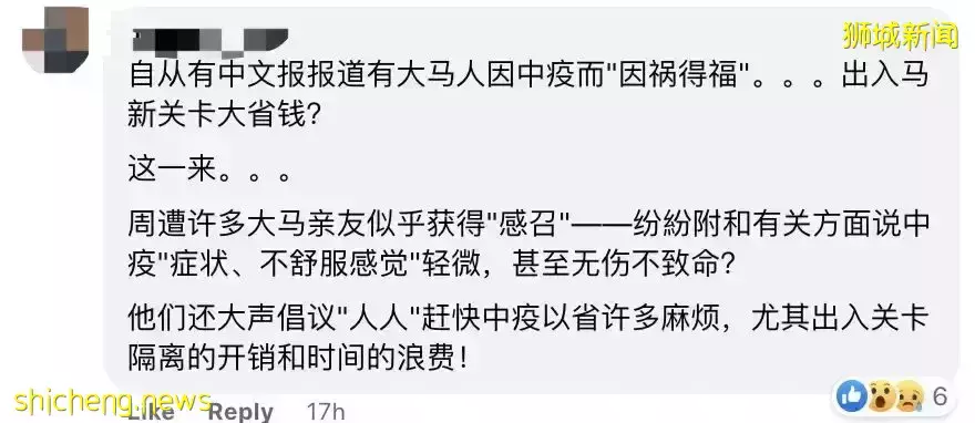 新加坡有人故意感染新冠，因为这些“好处”！芽笼偷开派对、60个女佣聚集