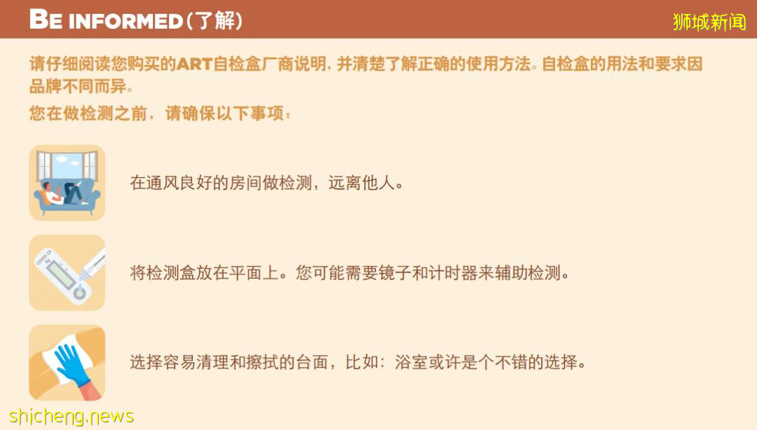 这四座巴刹附近的居民可领自助检测仪！领取方式+如何用攻略来袭